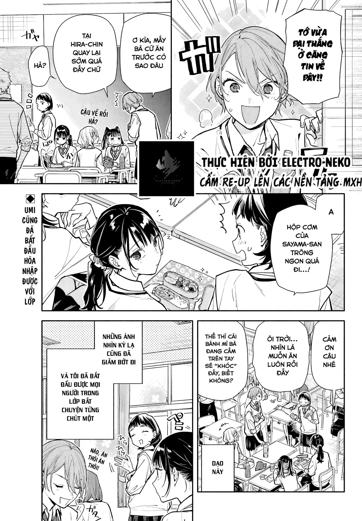 Tình Yêu Nhỏ Nhoi Chapter 4 - Trang 7