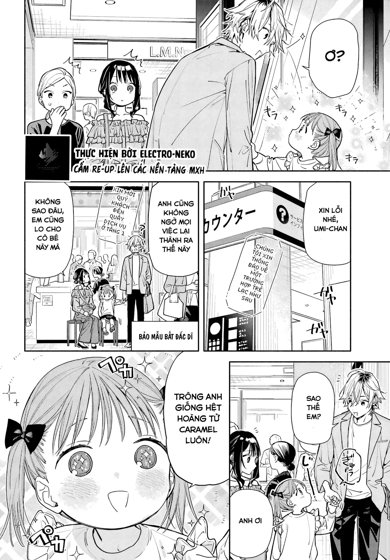 Tình Yêu Nhỏ Nhoi Chapter 5 - Trang 27