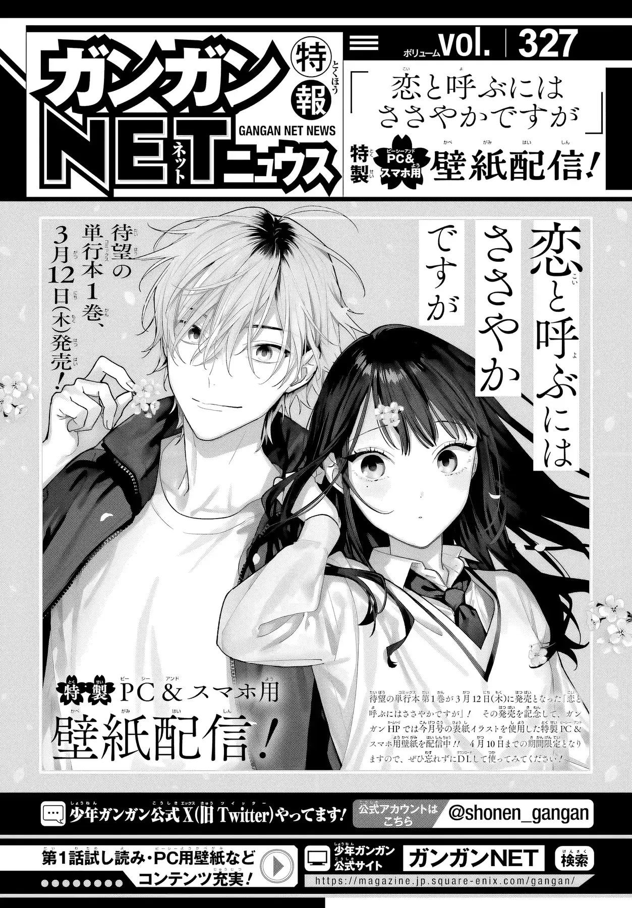 Tình Yêu Nhỏ Nhoi Chapter 5 - Trang 39