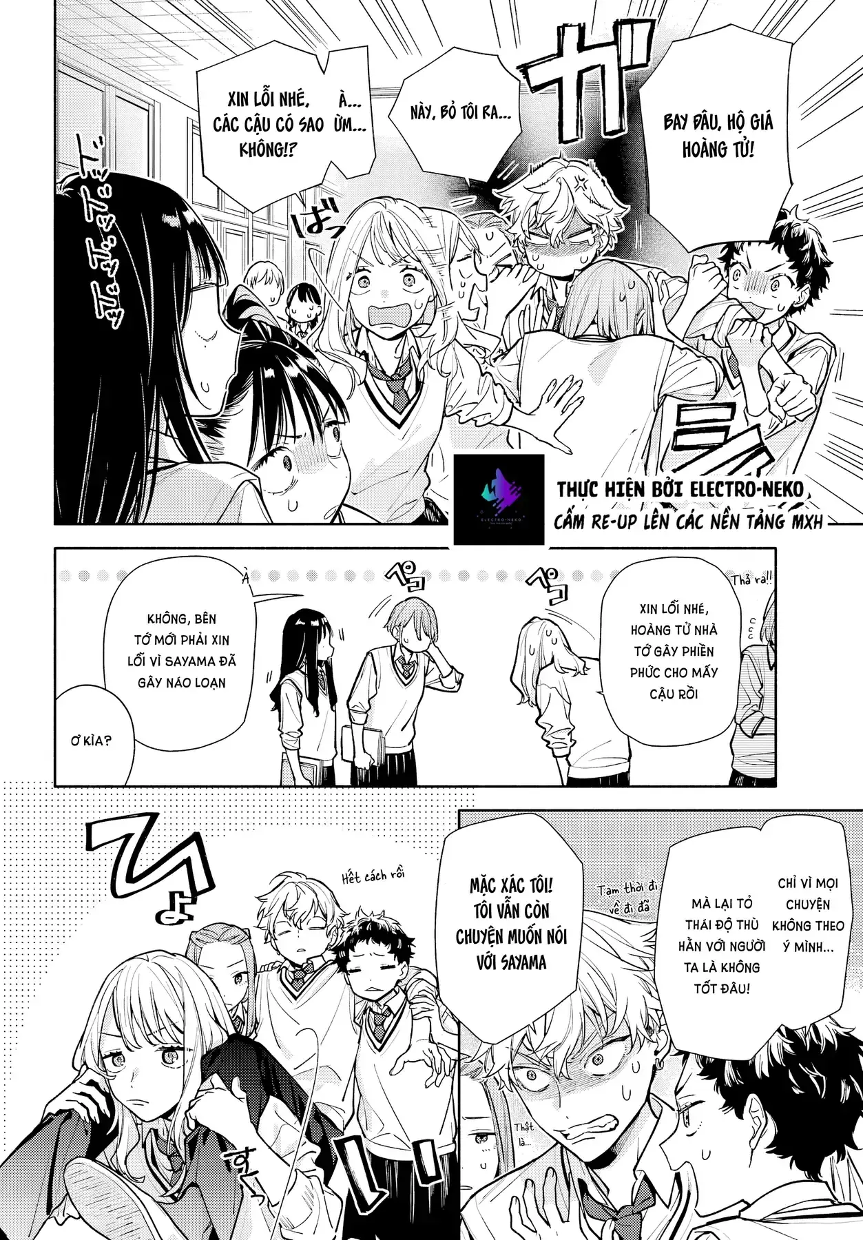 Tình Yêu Nhỏ Nhoi Chapter 6 - Trang 16