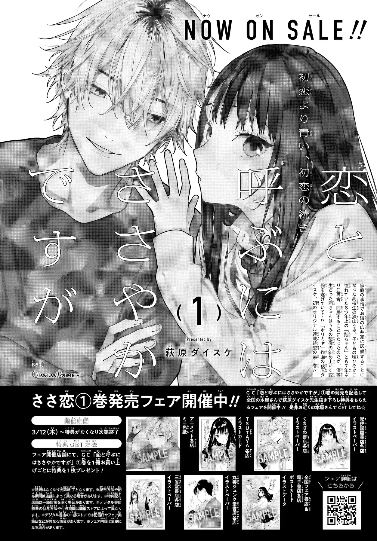 Tình Yêu Nhỏ Nhoi Chapter 6 - Trang 39