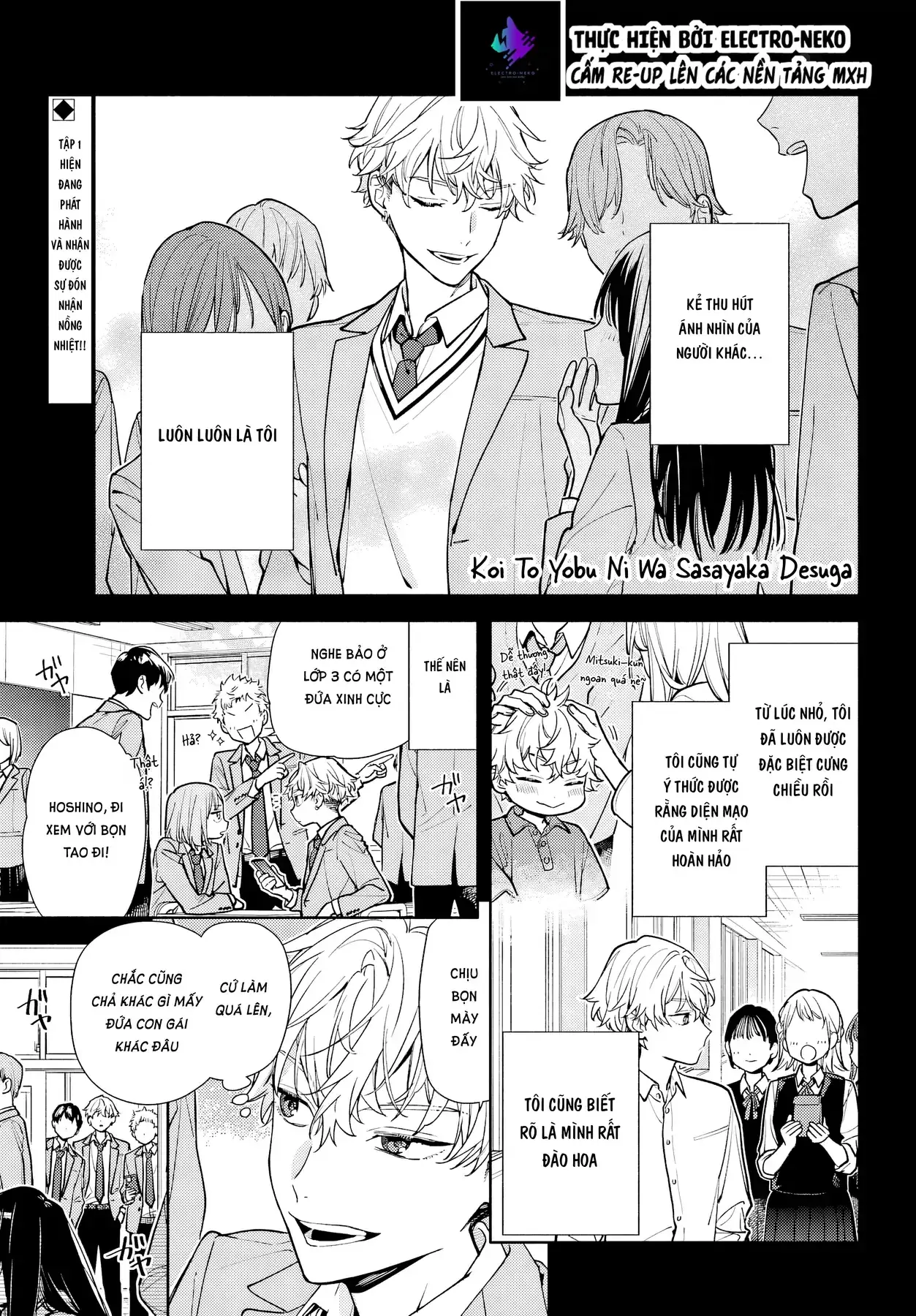 Tình Yêu Nhỏ Nhoi Chapter 6 - Trang 7