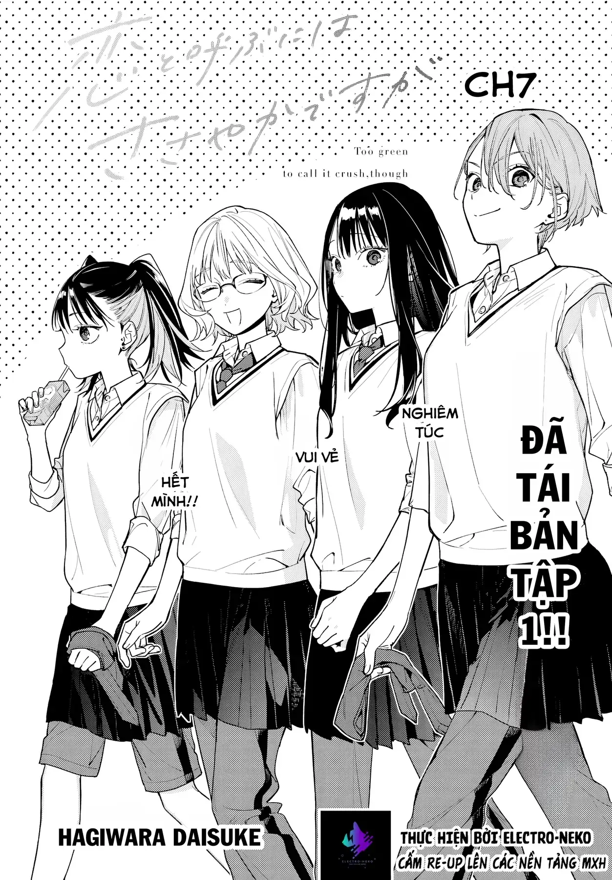 Tình Yêu Nhỏ Nhoi Chapter 7 - Trang 16