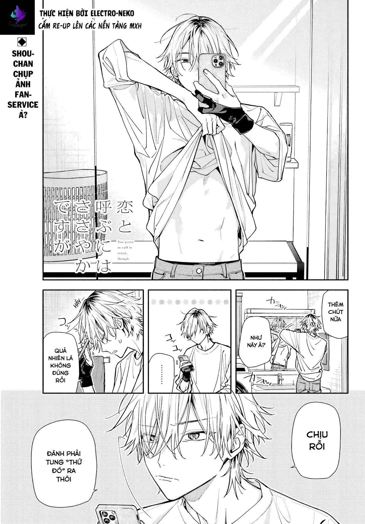Tình Yêu Nhỏ Nhoi Chapter 8 - Trang 12