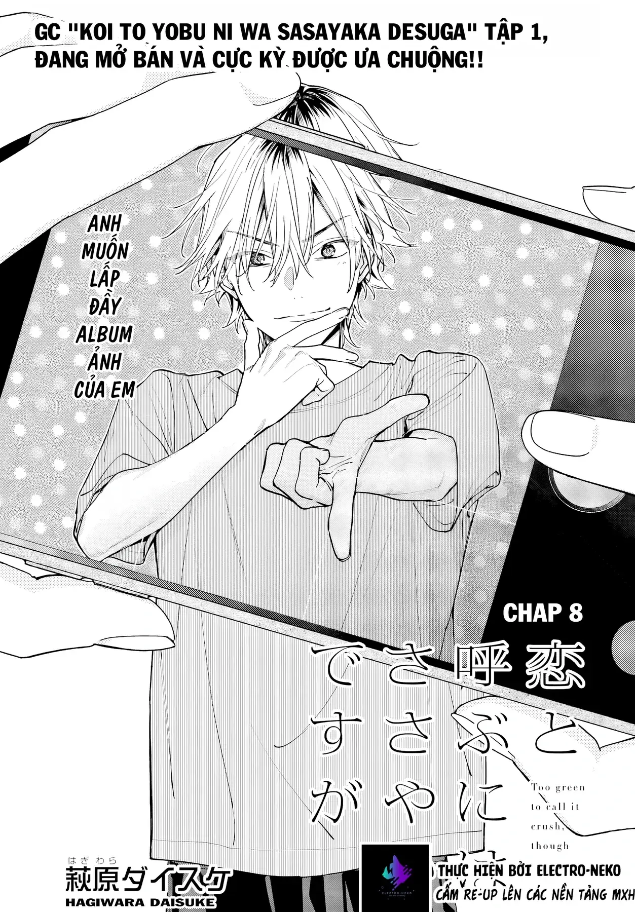 Tình Yêu Nhỏ Nhoi Chapter 8 - Trang 14
