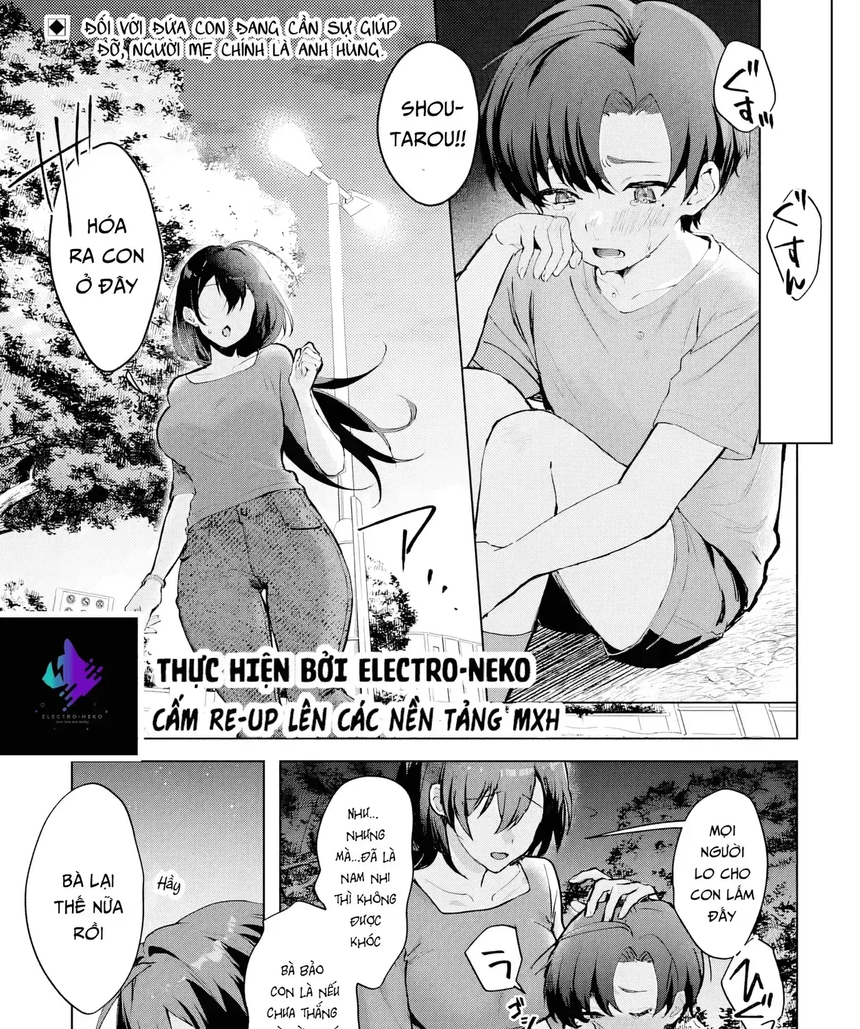 Tình Yêu Rắc Rối Của Mẹ Kế! Chapter 1 - Trang 16