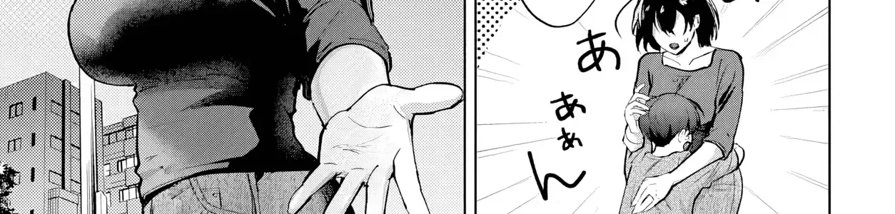 Tình Yêu Rắc Rối Của Mẹ Kế! Chapter 1 - Trang 21