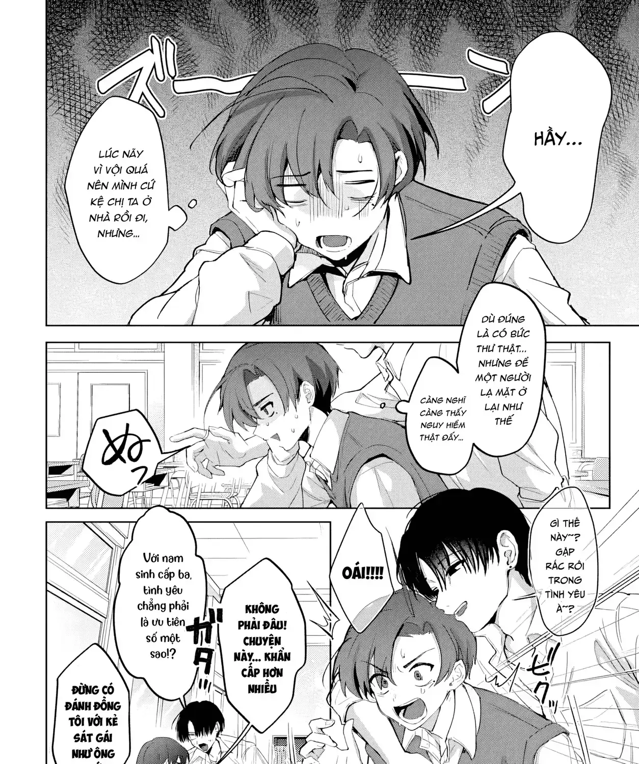 Tình Yêu Rắc Rối Của Mẹ Kế! Chapter 1 - Trang 42