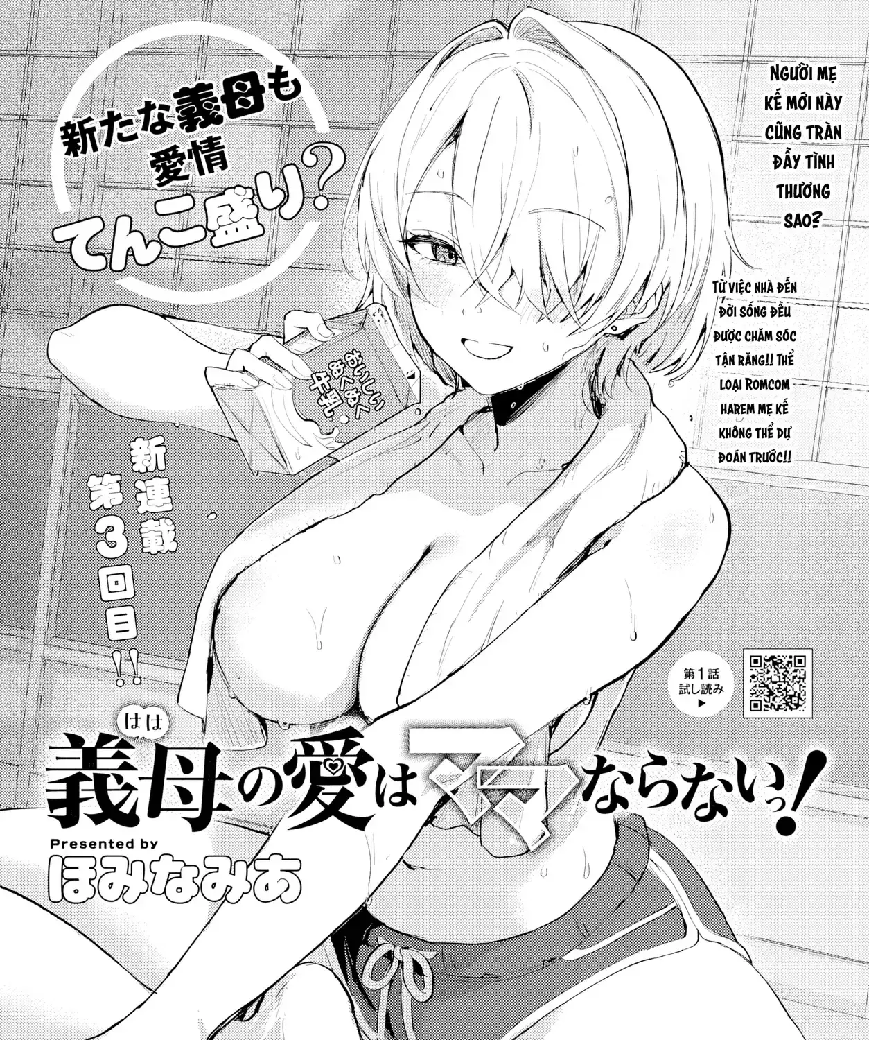 Tình Yêu Rắc Rối Của Mẹ Kế! Chapter 3 - Trang 10