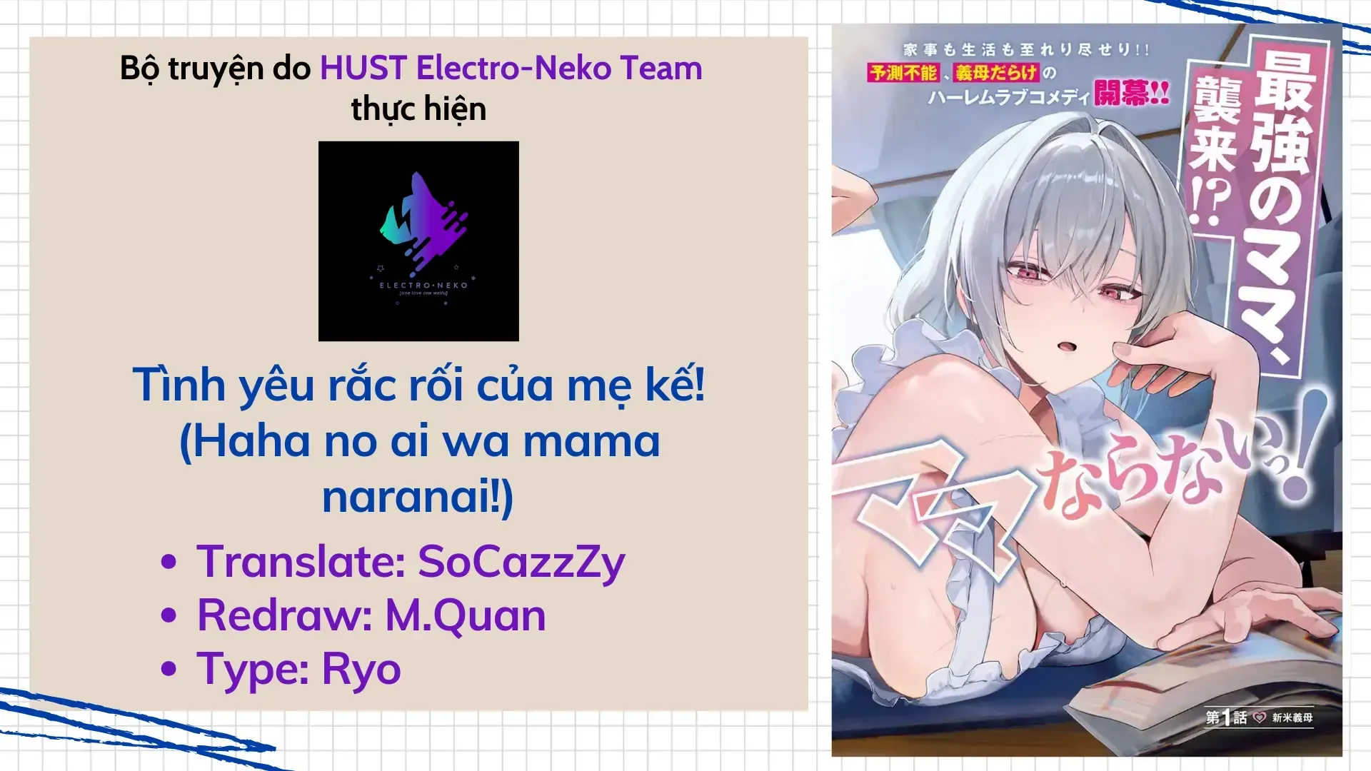 Tình Yêu Rắc Rối Của Mẹ Kế! Chapter 3 - Trang 7