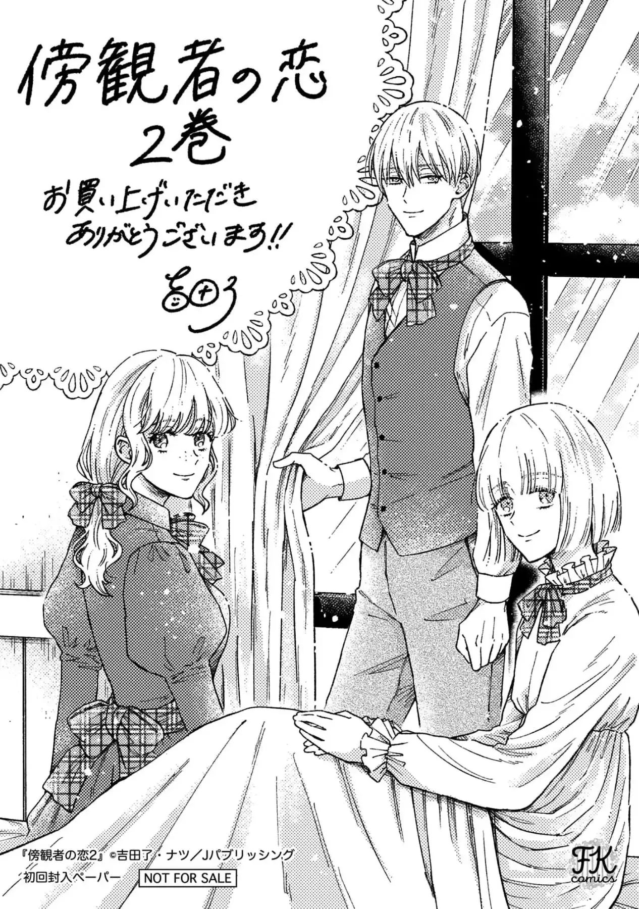 Tình yêu thầm lặng Chapter 10.1 - Trang 12