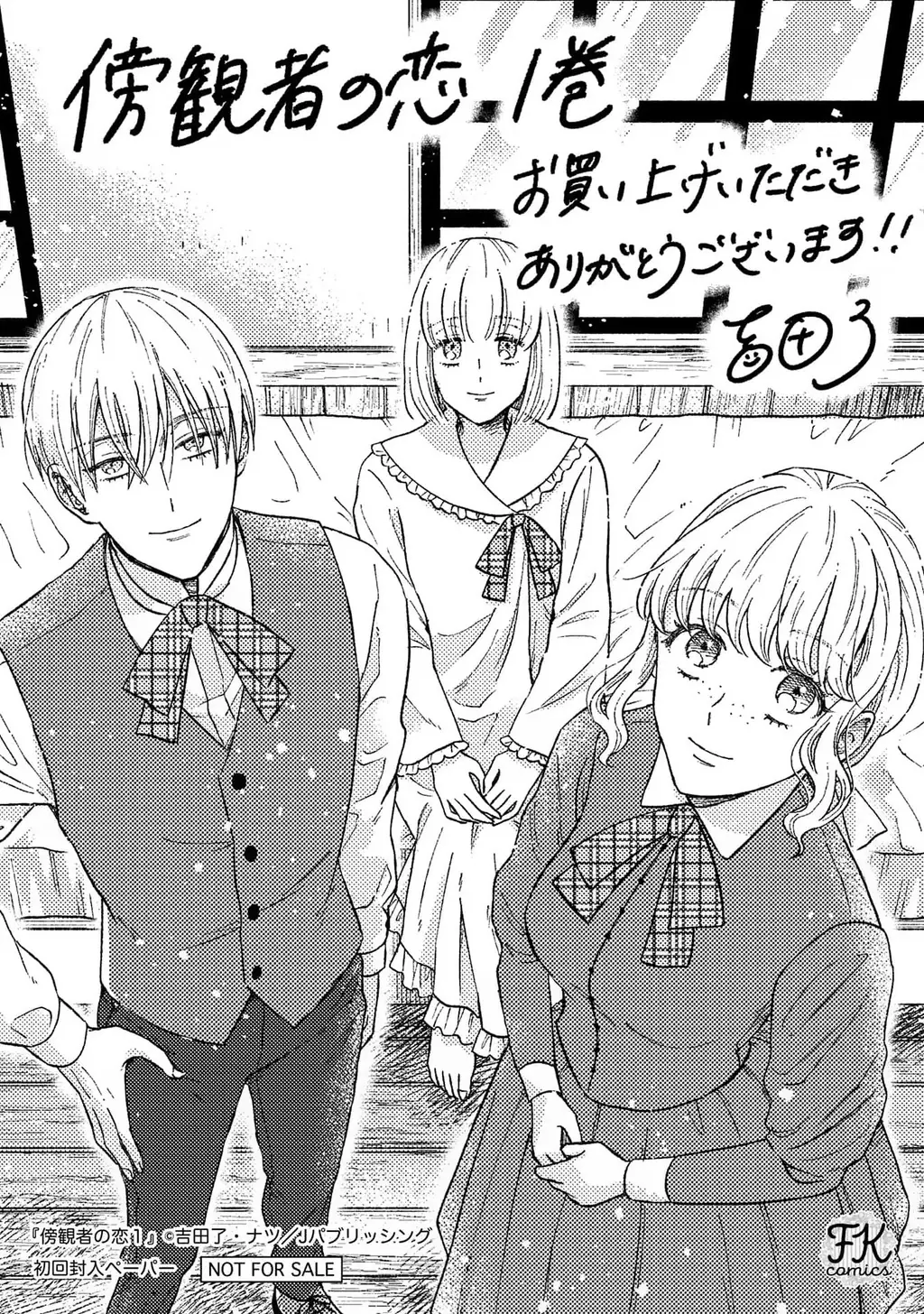 Tình yêu thầm lặng Chapter 5 - Trang 46