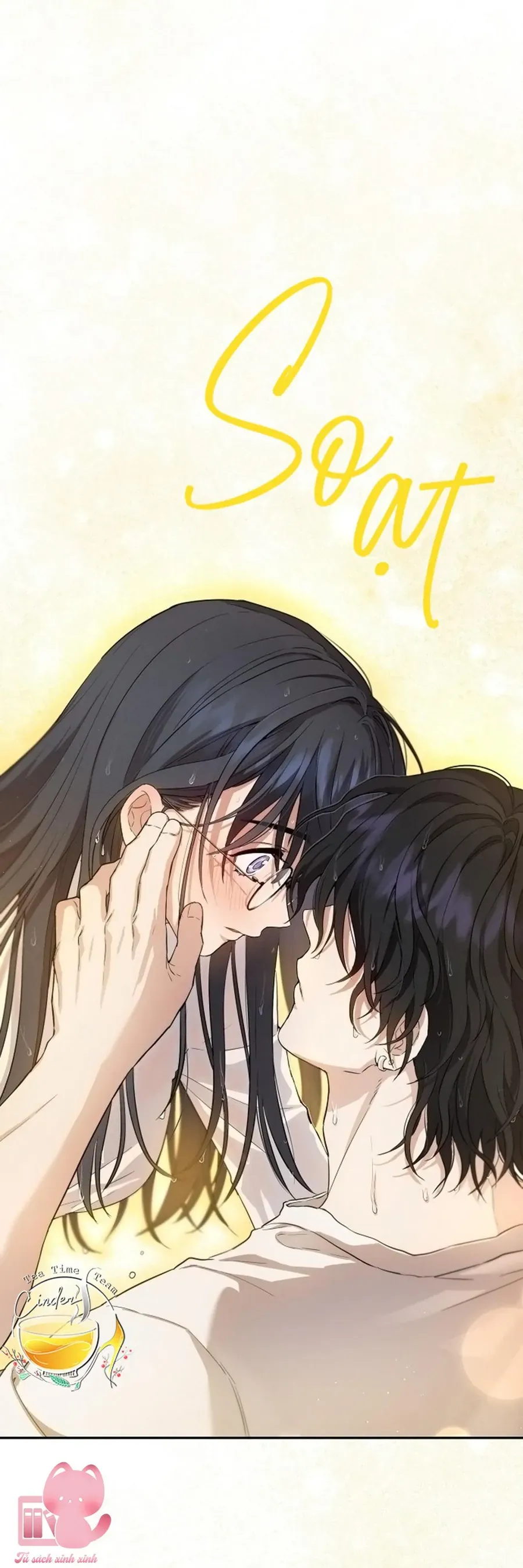 Tình Yêu Thuần Khiết Hư Hỏng Chapter 1 - Trang 11