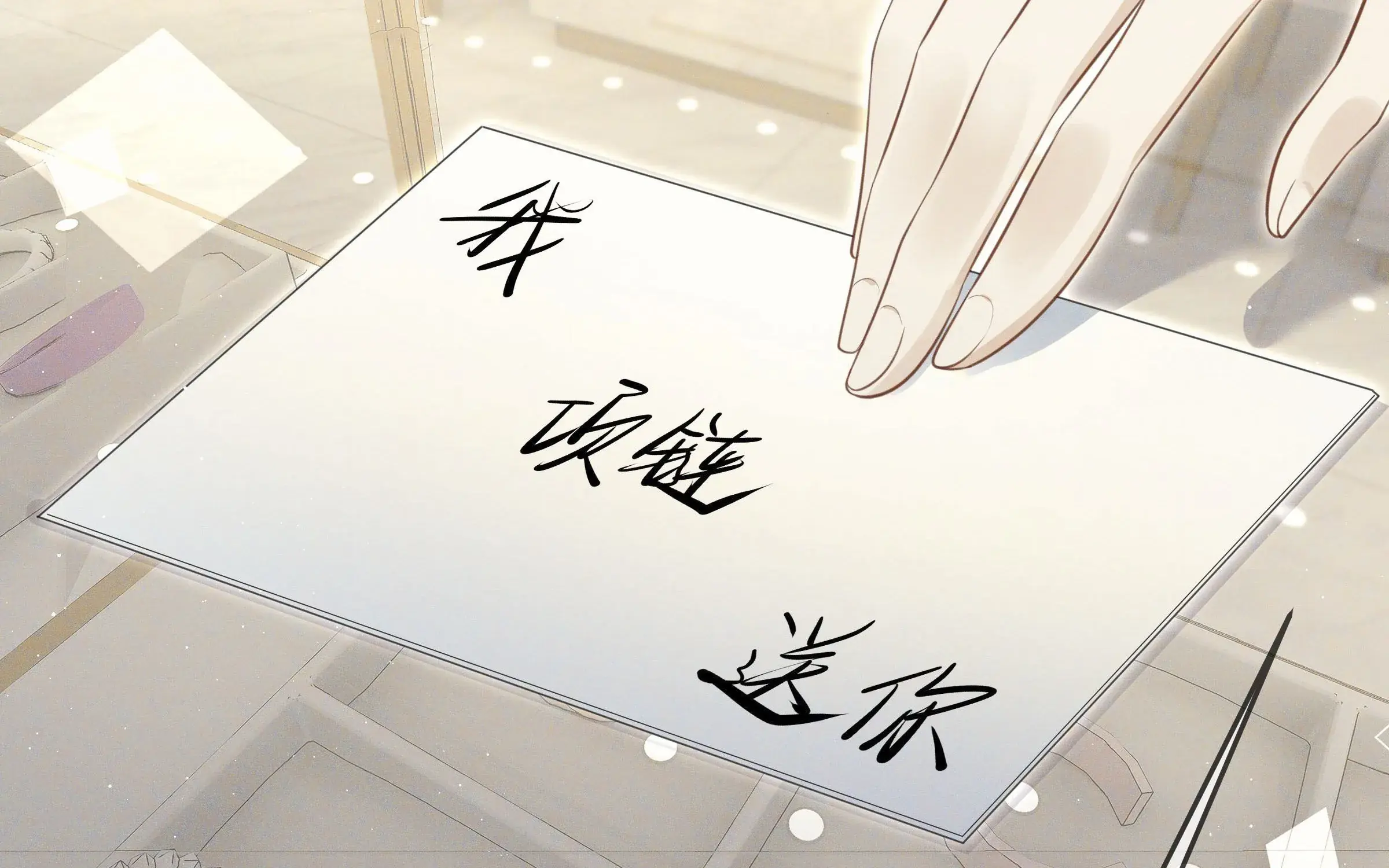 Tình yêu trói buộc Chapter 2 - Trang 31