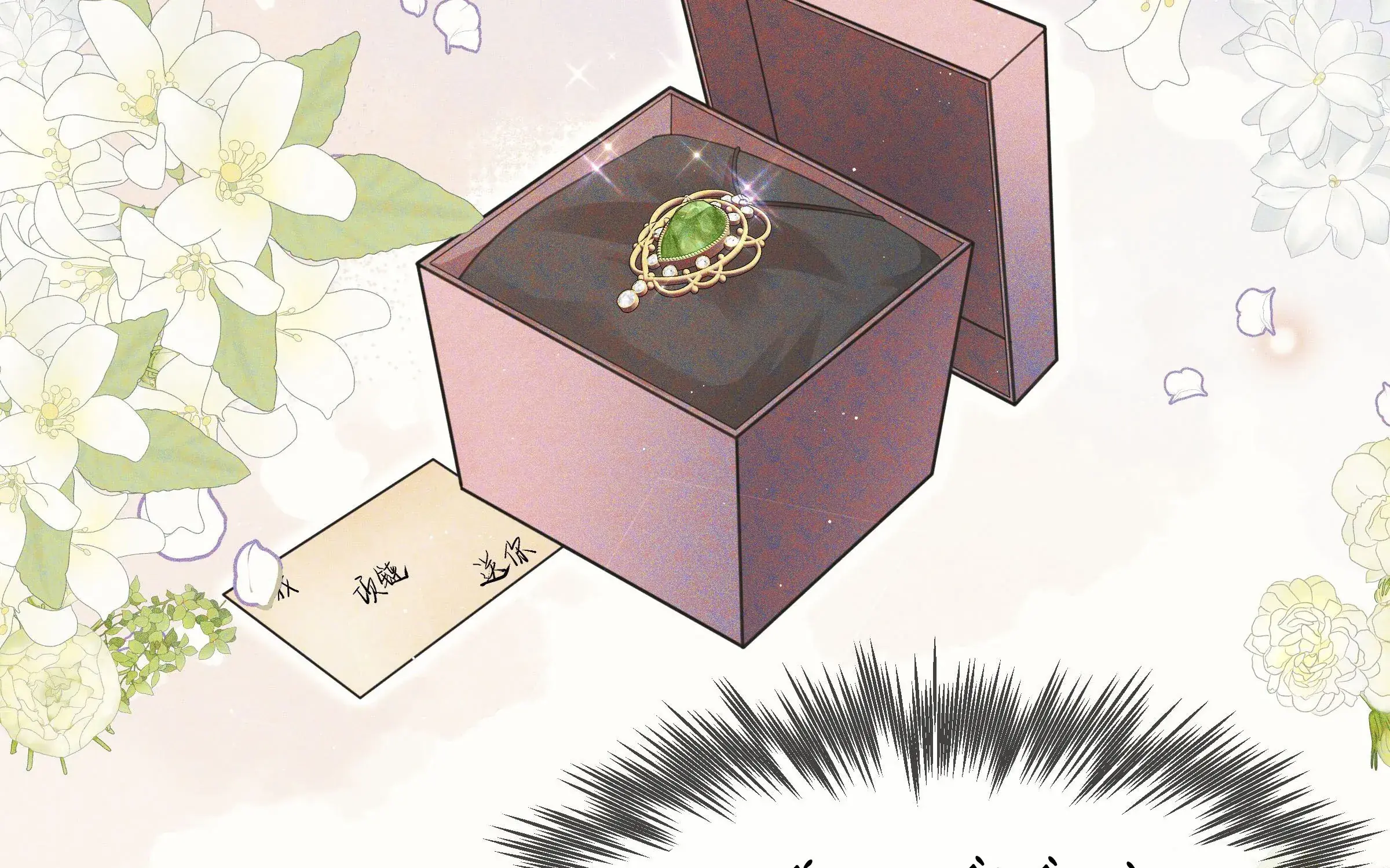Tình yêu trói buộc Chapter 2 - Trang 42