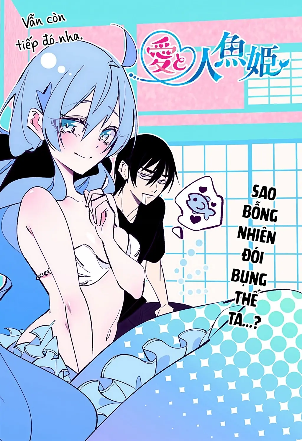 Tình Yêu Và Nàng Tiên Cá Chapter 1 - Trang 24