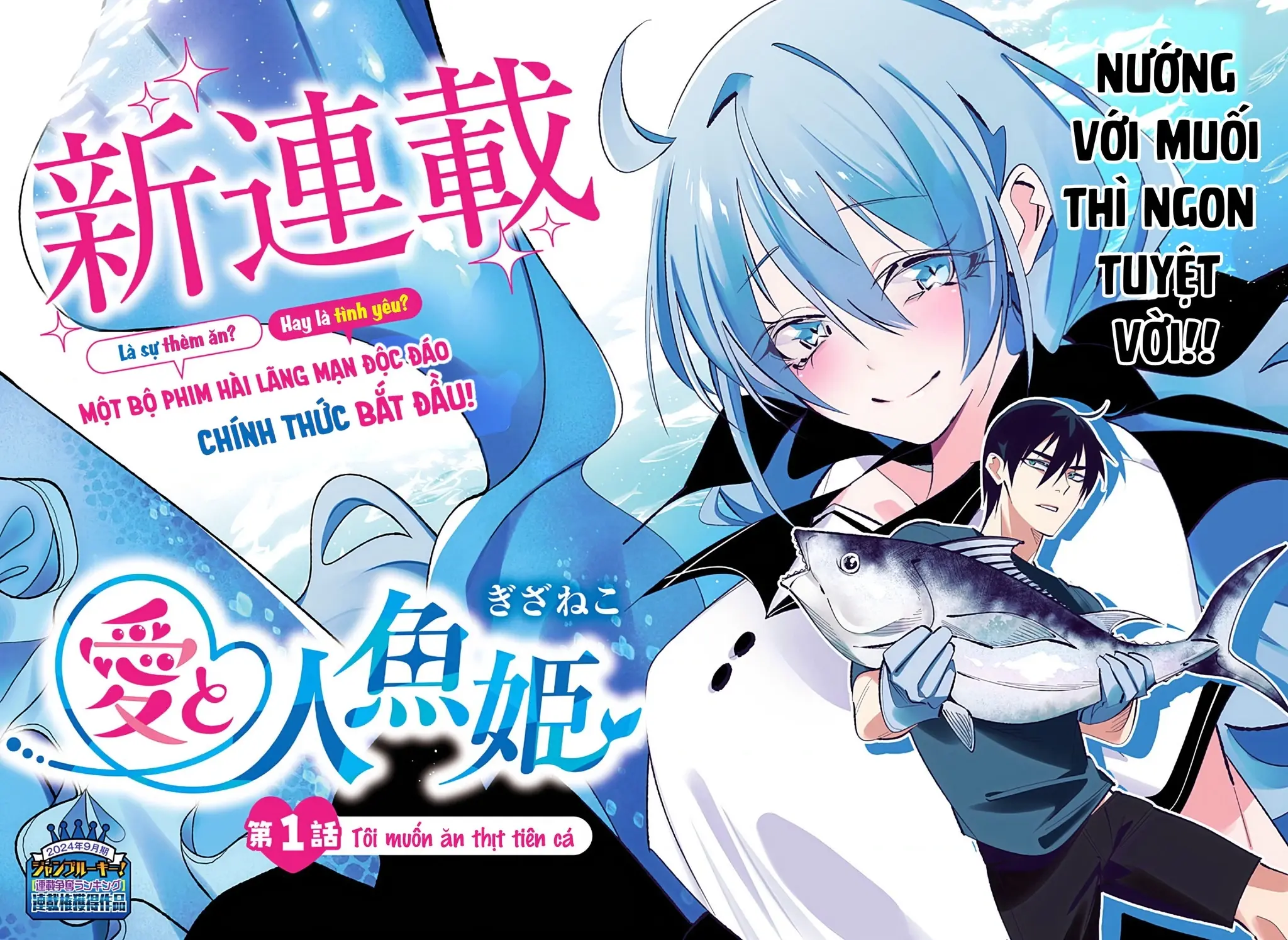 Tình Yêu Và Nàng Tiên Cá Chapter 1 - Trang 3