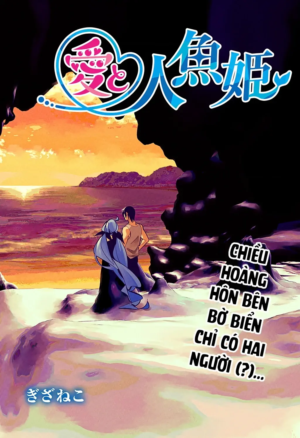 Tình Yêu Và Nàng Tiên Cá Chapter 1 - Trang 46