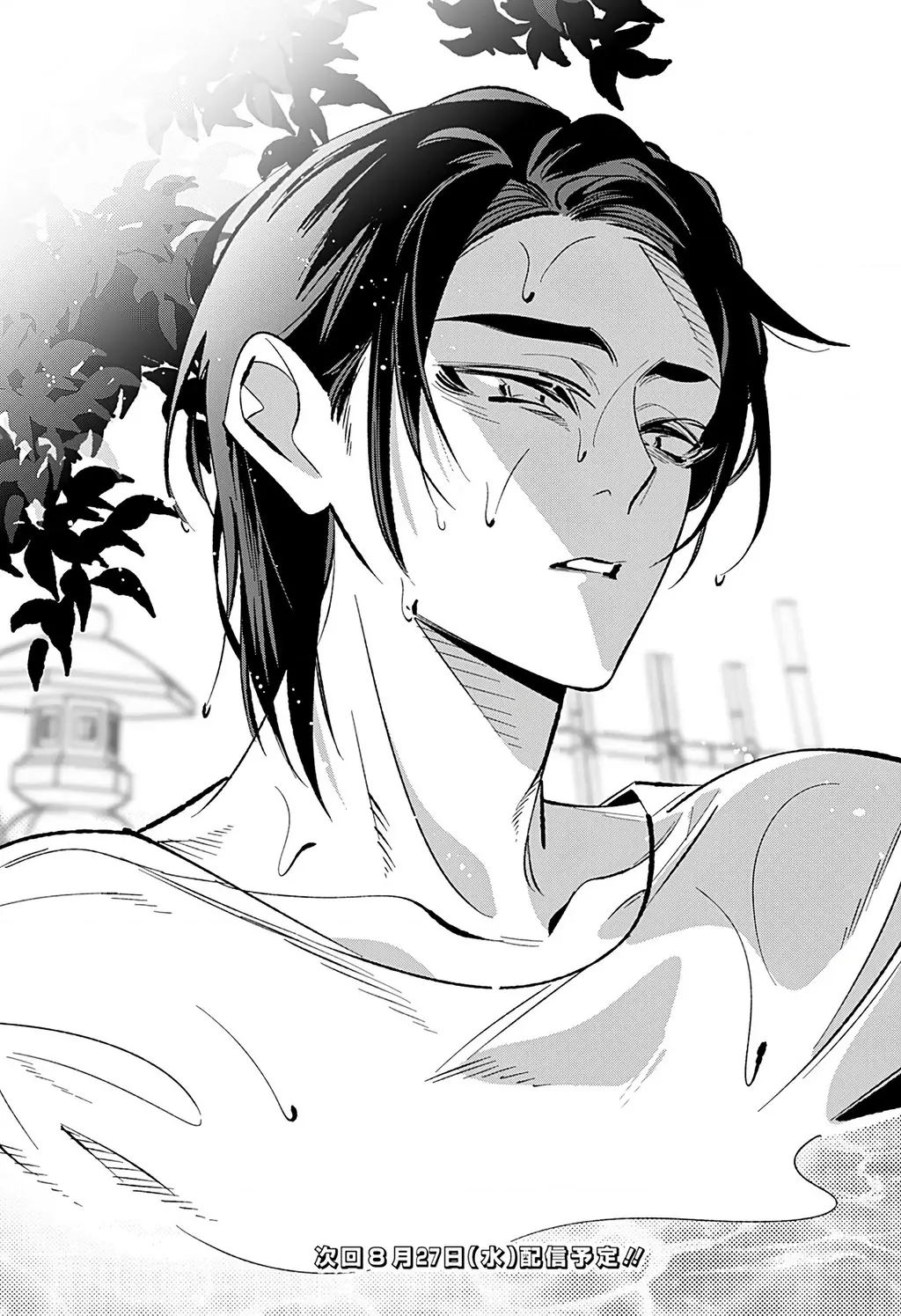 Tình Yêu Và Nàng Tiên Cá Chapter 2 - Trang 46