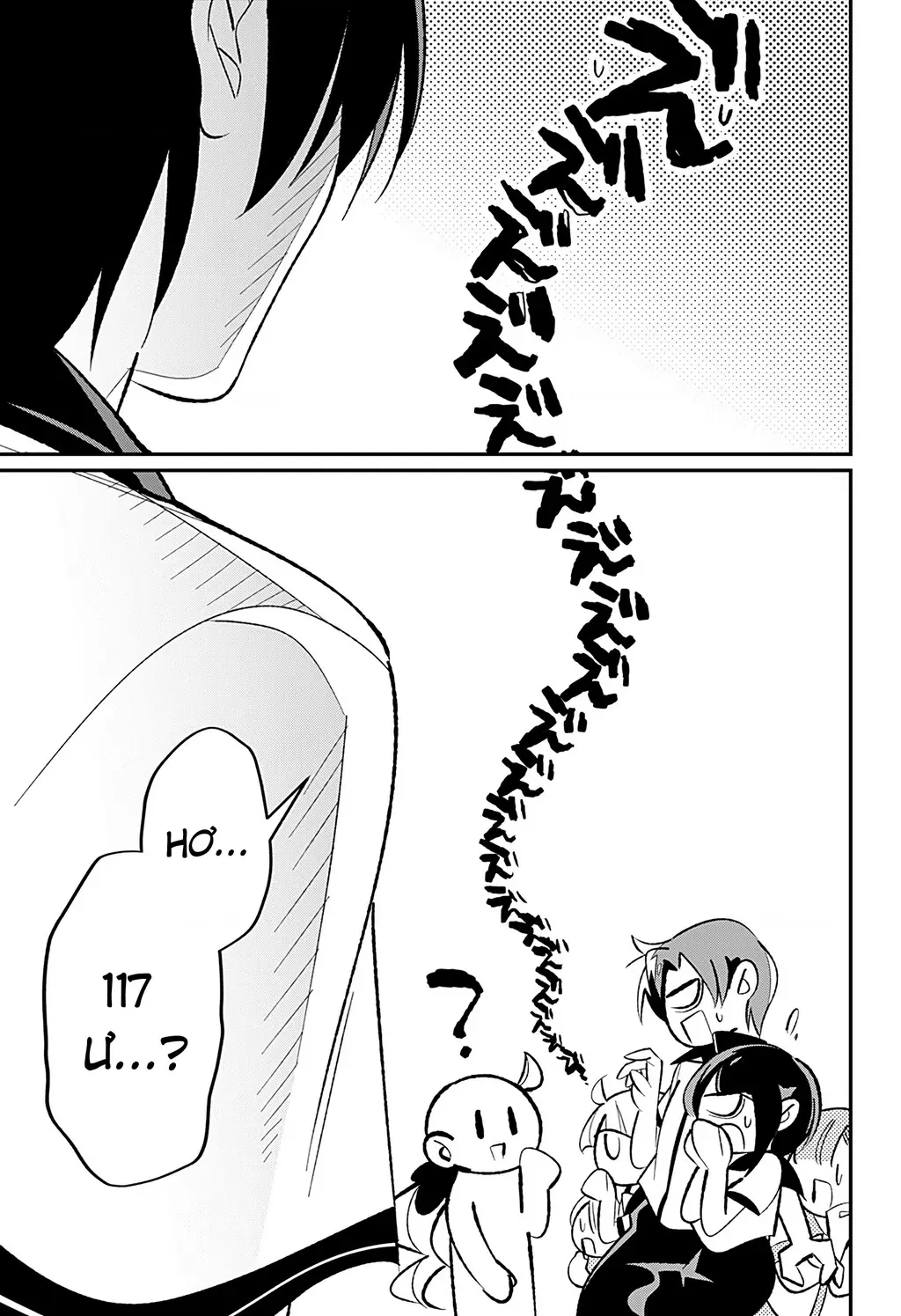 Tình Yêu Và Nàng Tiên Cá Chapter 3 - Trang 26