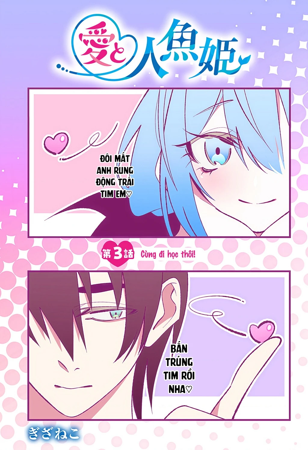 Tình Yêu Và Nàng Tiên Cá Chapter 3 - Trang 4