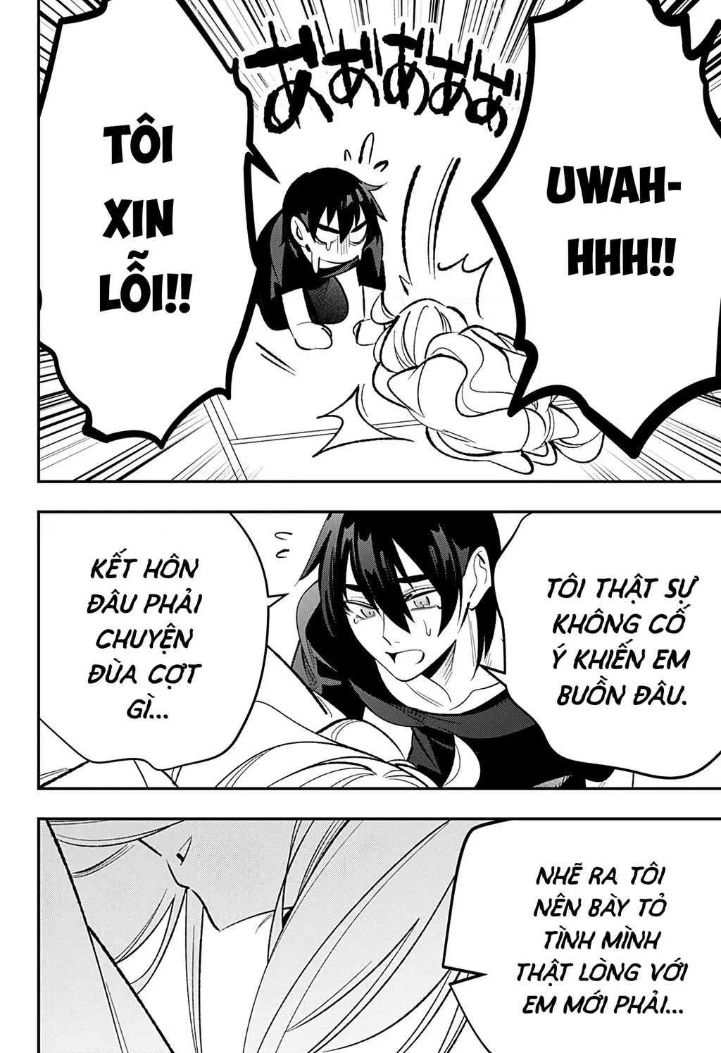Tình Yêu Và Nàng Tiên Cá Chapter 5 - Trang 14