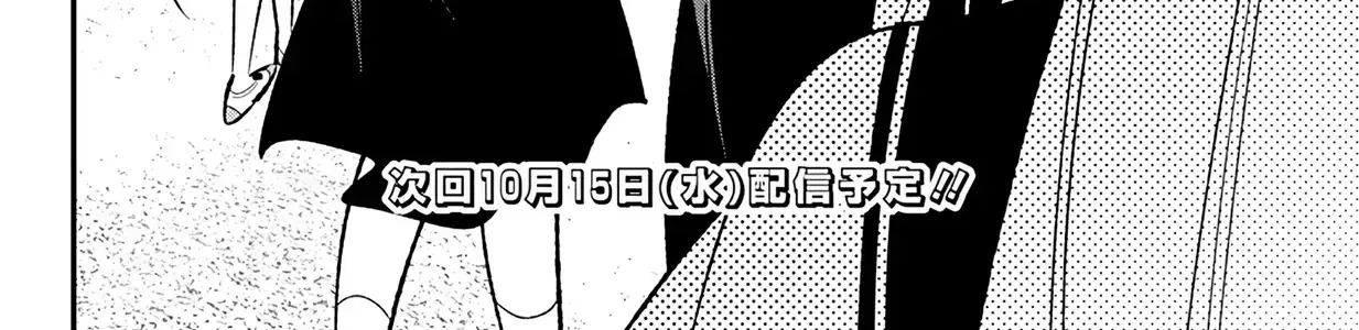 Tình Yêu Và Nàng Tiên Cá Chapter 6 - Trang 49