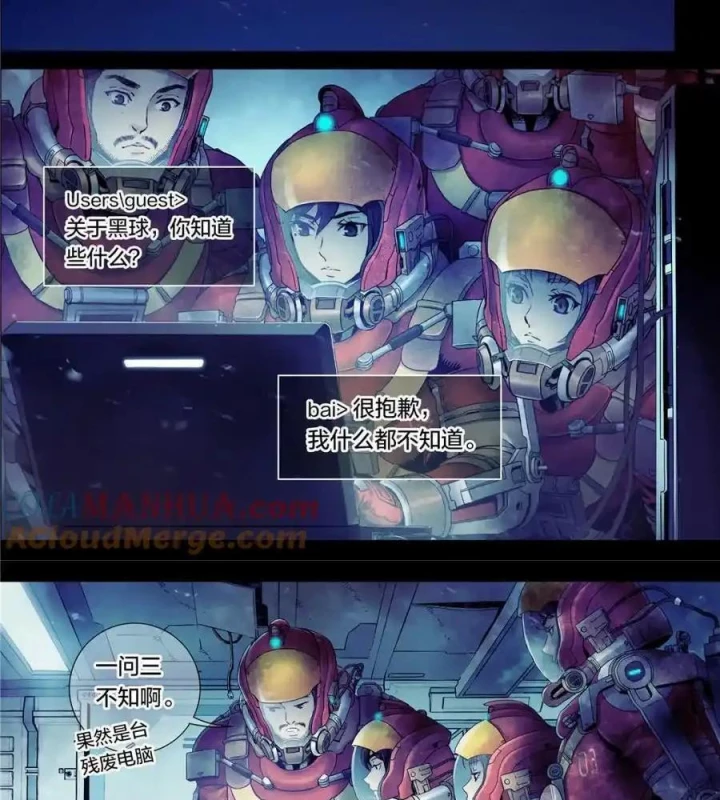 Titan Câm Lặng Chapter 103 - Trang 10