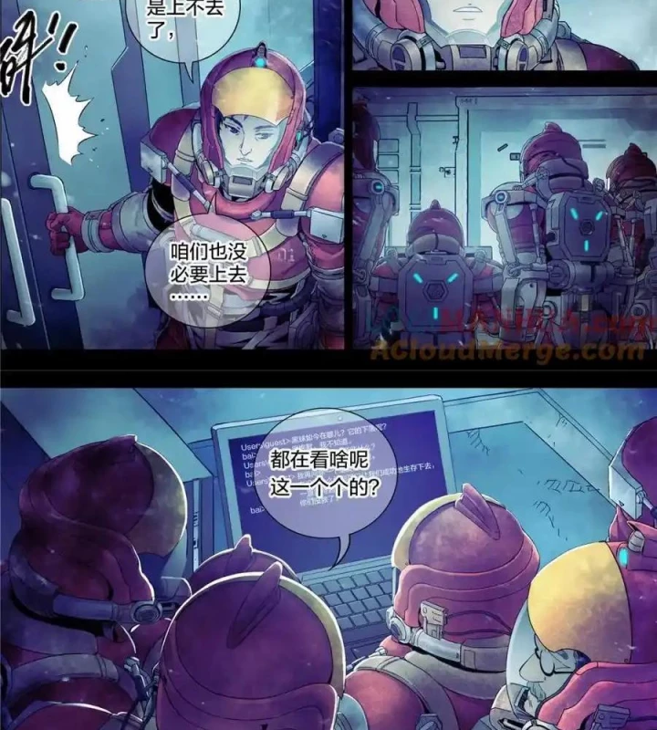Titan Câm Lặng Chapter 103 - Trang 13