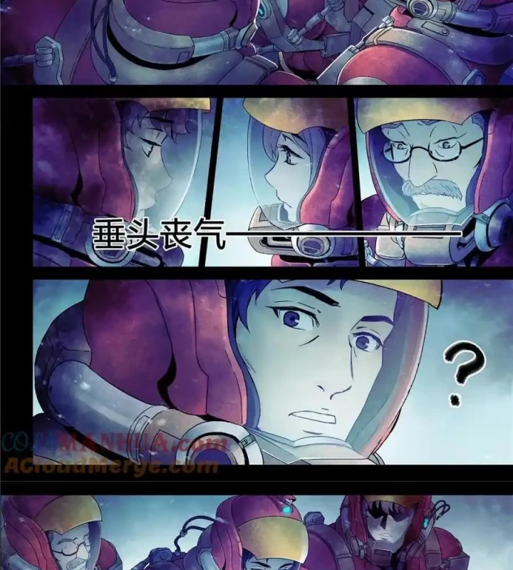Titan Câm Lặng Chapter 103 - Trang 14