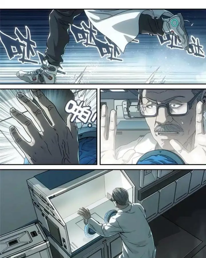 Titan Câm Lặng Chapter 15 - Trang 30