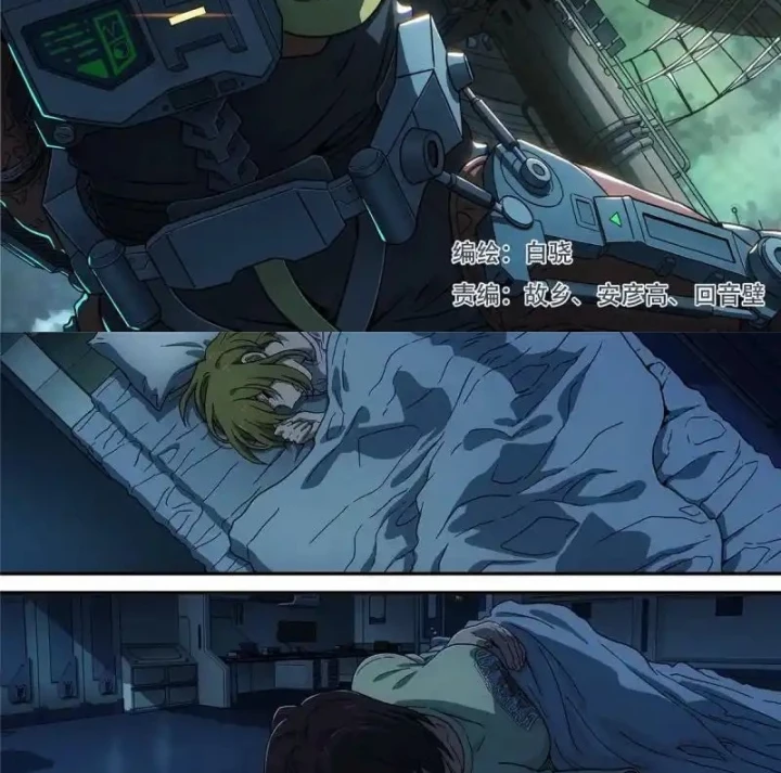 Titan Câm Lặng Chapter 21 - Trang 3