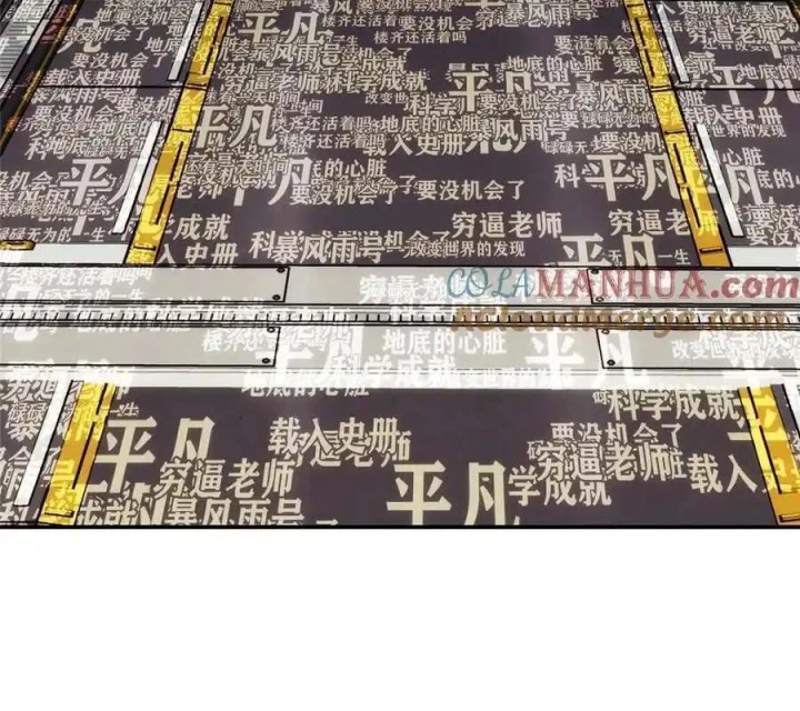 Titan Câm Lặng Chapter 60 - Trang 48