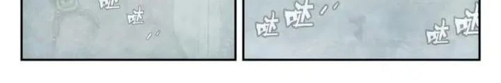 Titan Câm Lặng Chapter 8 - Trang 17