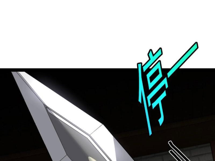Titan Rèn Sao Chapter 10 - Trang 45