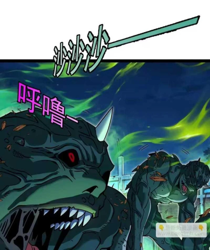Titan Rèn Sao Chapter 13 - Trang 20