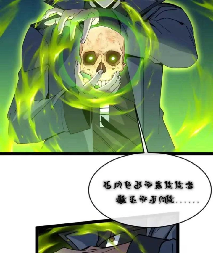 Titan Rèn Sao Chapter 13 - Trang 25