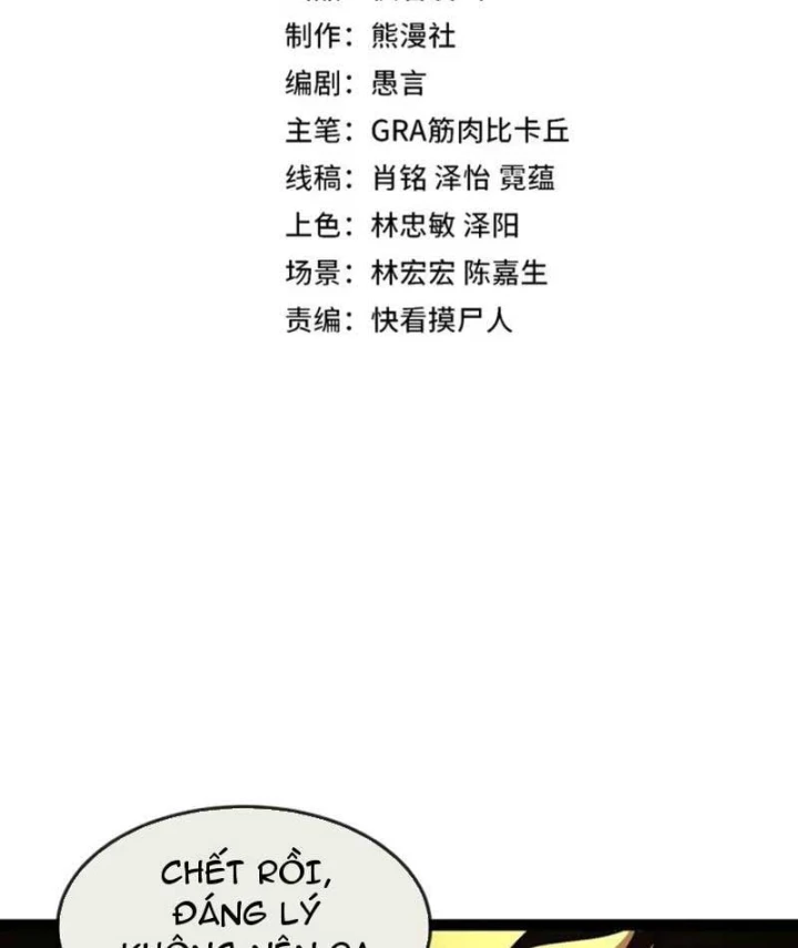 Titan Rèn Sao Chapter 13 - Trang 9