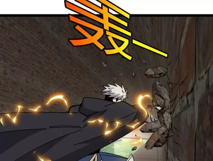 Titan Rèn Sao Chapter 20 - Trang 34