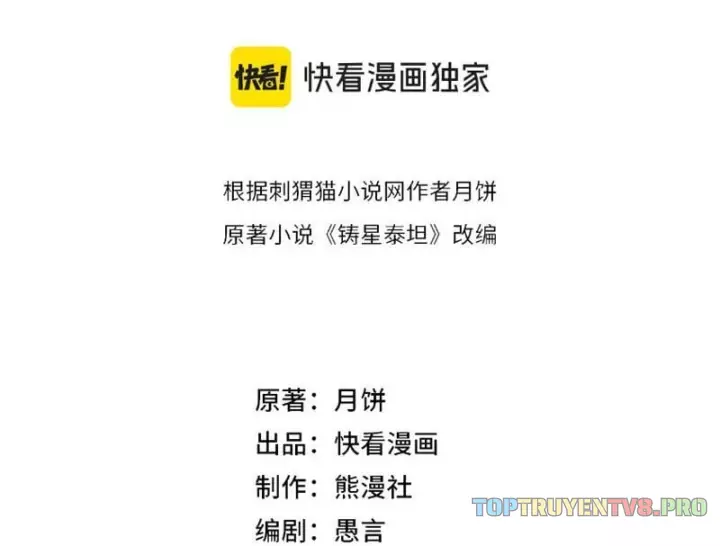 Titan Rèn Sao Chapter 20 - Trang 8