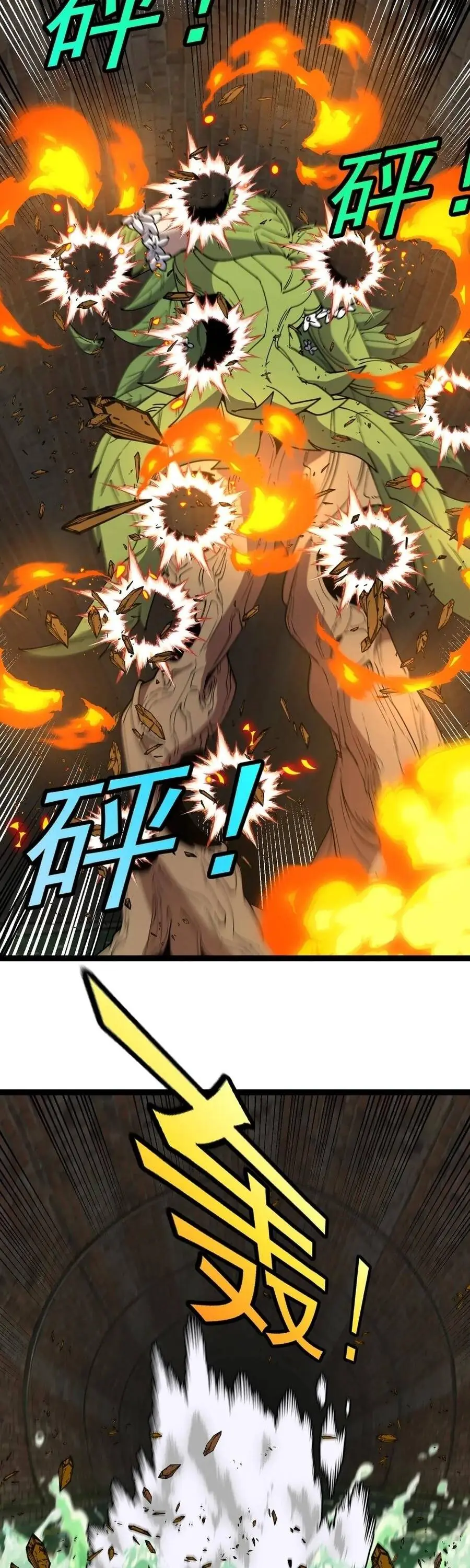 Titan Rèn Sao Chapter 21 - Trang 18