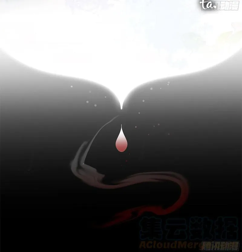 Tổ Chim Phượng Hoàng Chapter 0.5 - Trang 13