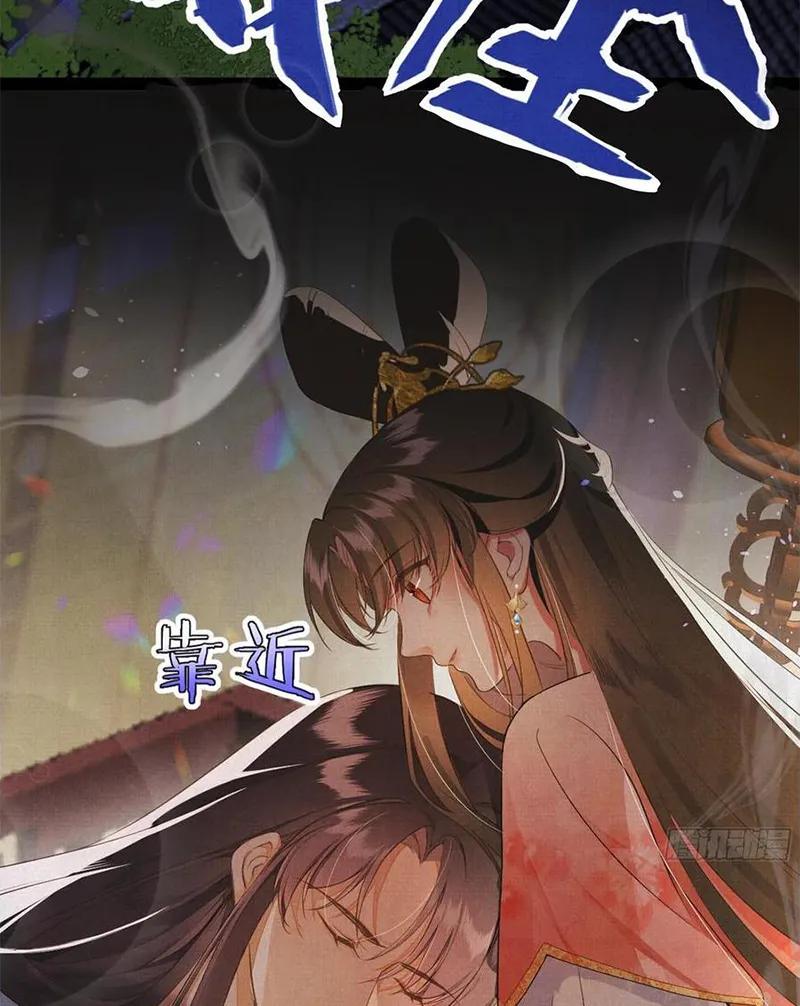 Tổ Chim Phượng Hoàng Chapter 0 - Trang 9