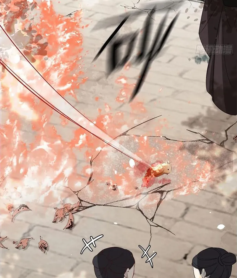 Tổ Chim Phượng Hoàng Chapter 1 - Trang 12