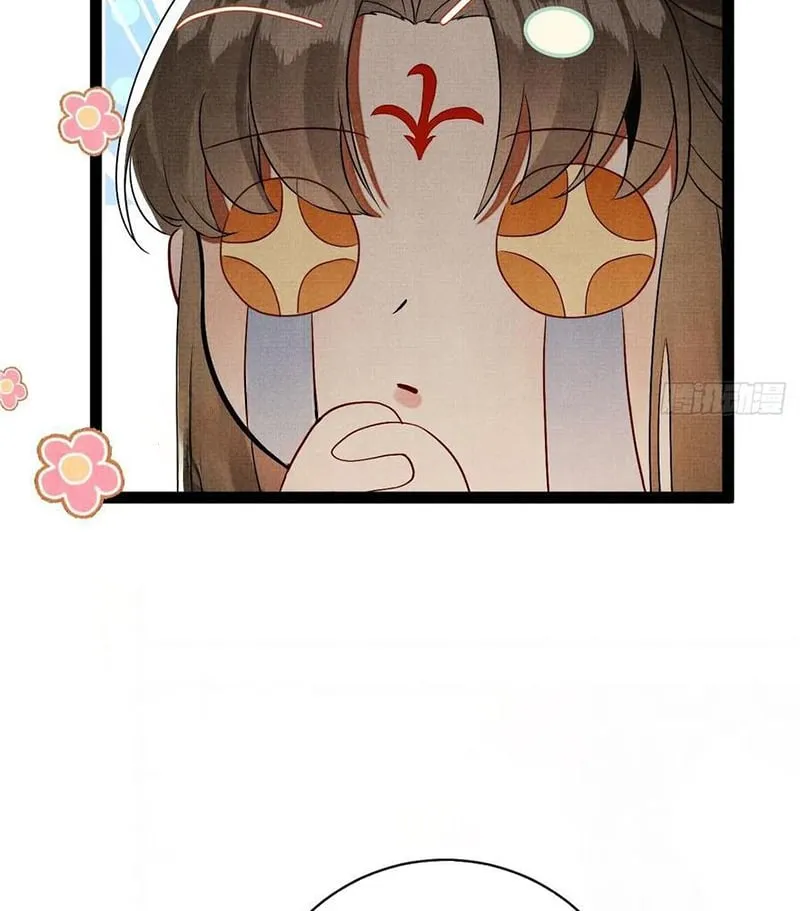 Tổ Chim Phượng Hoàng Chapter 4 - Trang 17