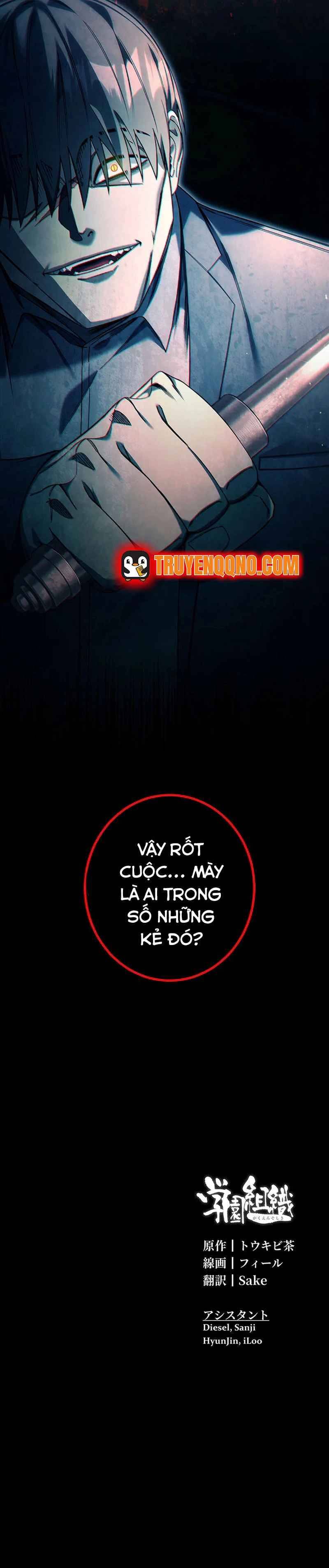 Tổ Chức Học Viện Chapter 44 - Trang 14