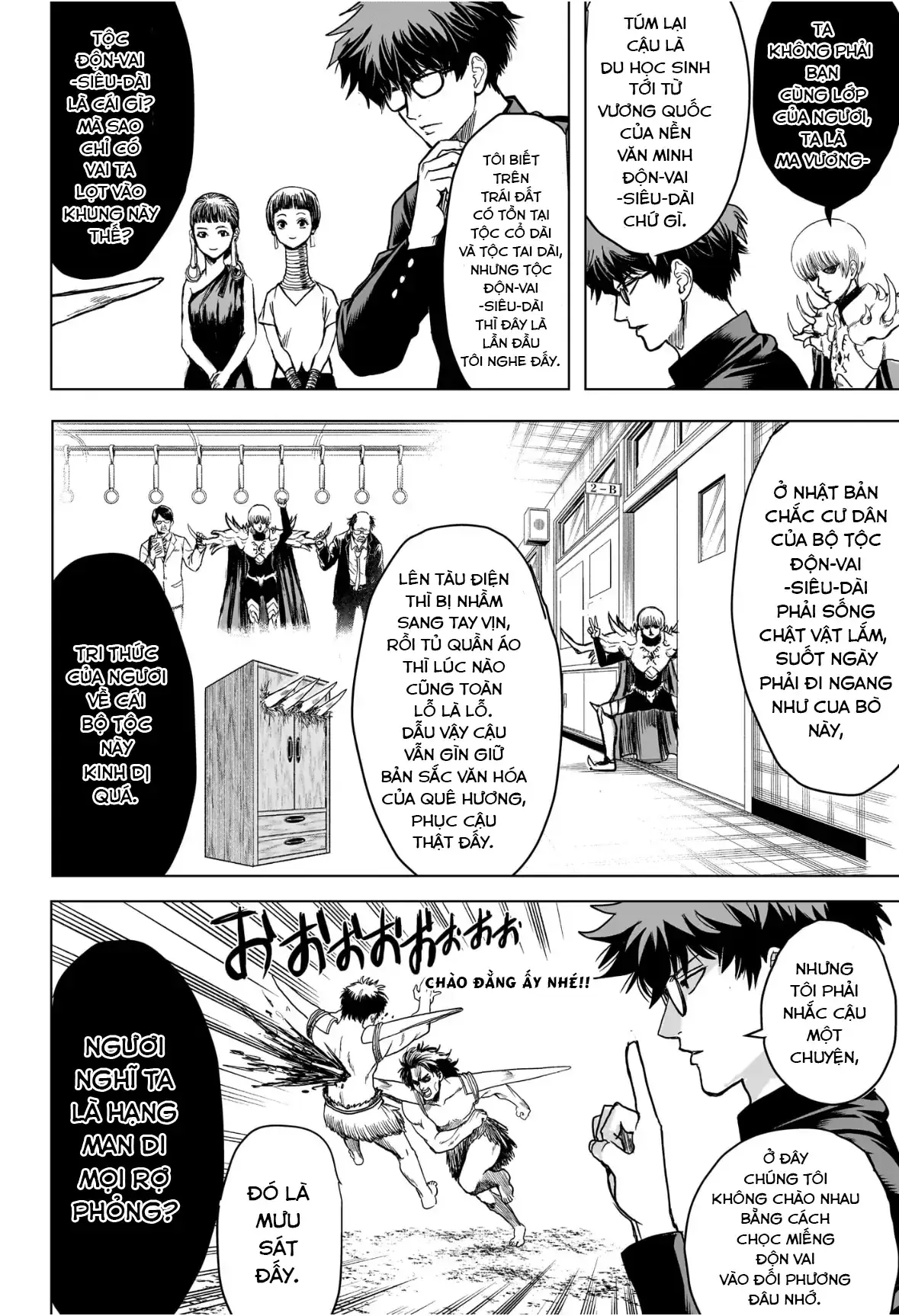 Tổ Đội Hủy Diệt Anh Hùng Lớp 2B Chapter 1 - Trang 16