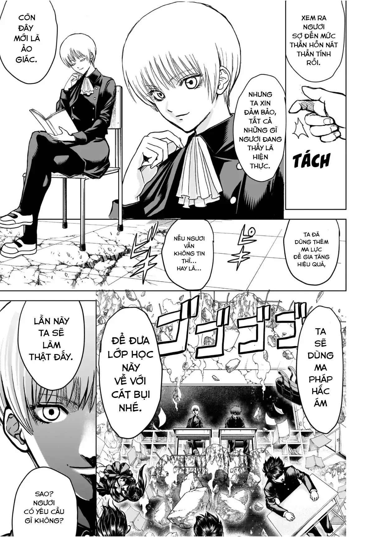 Tổ Đội Hủy Diệt Anh Hùng Lớp 2B Chapter 1 - Trang 17