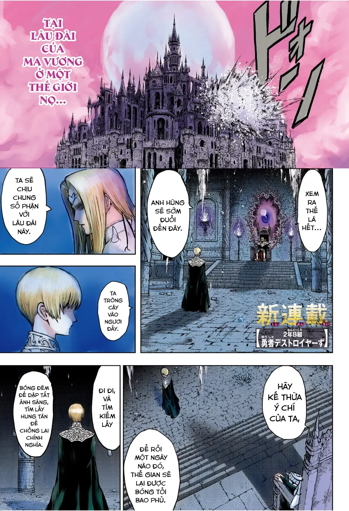 Tổ Đội Hủy Diệt Anh Hùng Lớp 2B Chapter 1 - Trang 3