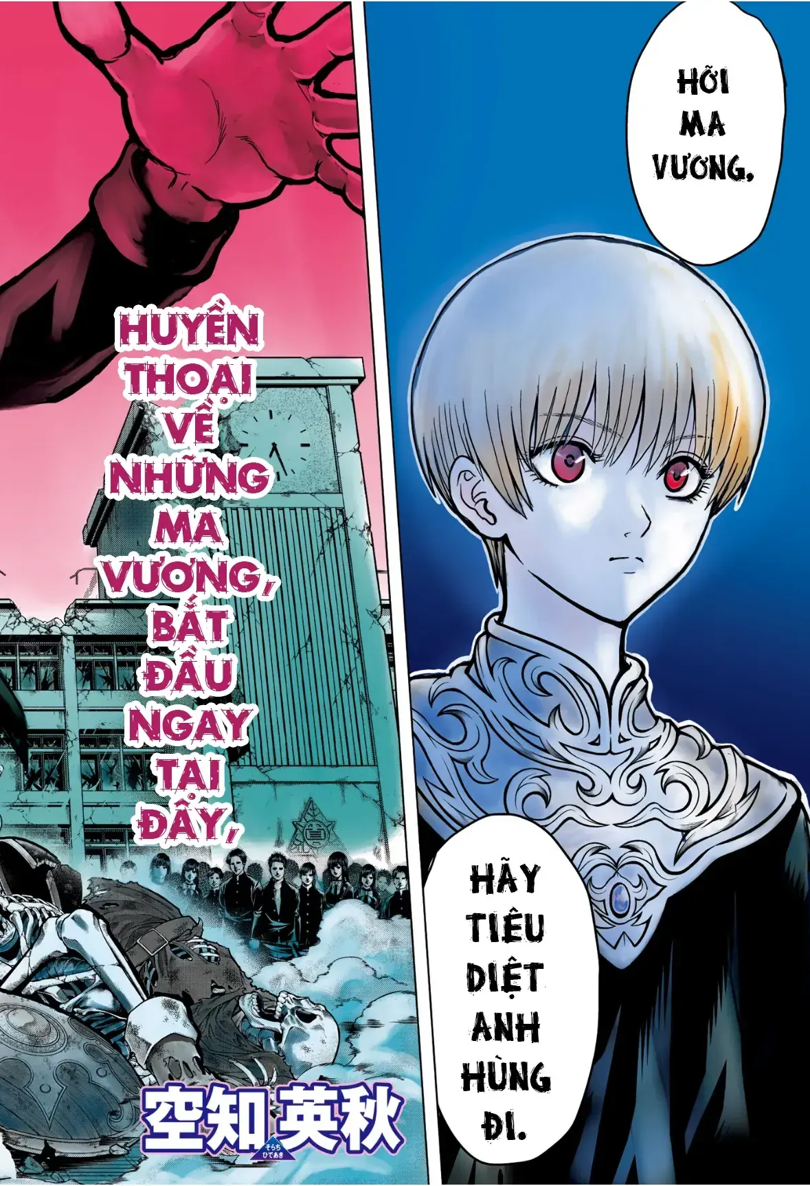 Tổ Đội Hủy Diệt Anh Hùng Lớp 2B Chapter 1 - Trang 4